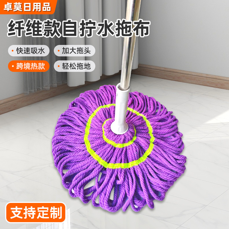 Hands-Free Self-Wringing Mop for Home Use, One-Swipe Clean Mop, Lazy Mop with Water Absorption, Detachable and Washable