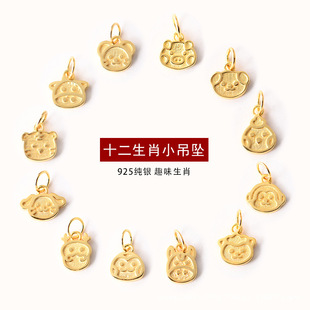 S925���y�ɐ�12��Ф��������� С�����i�����Ф����ֹ�diy���