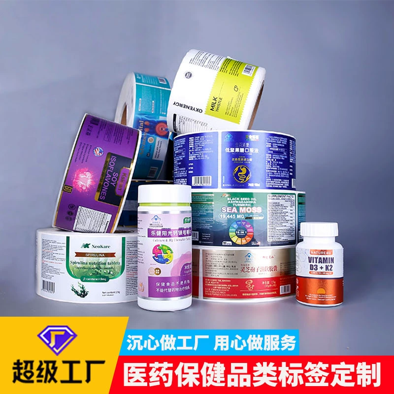 Этикетки для фармацевтических и медицинских продуктов с защитой от подделок, матовым серебряным покрытием, обратным УФ-покрытием, шелкографией на матовом БОПП-пленке и самоклеящейся печатью.