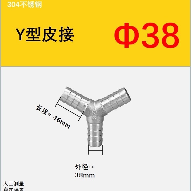 304 ステンレス鋼 T 字型パゴダ三方 Y 字型パゴダ三方水道管革ホースホースオイルパイプジョイントメーカー直接|undefined