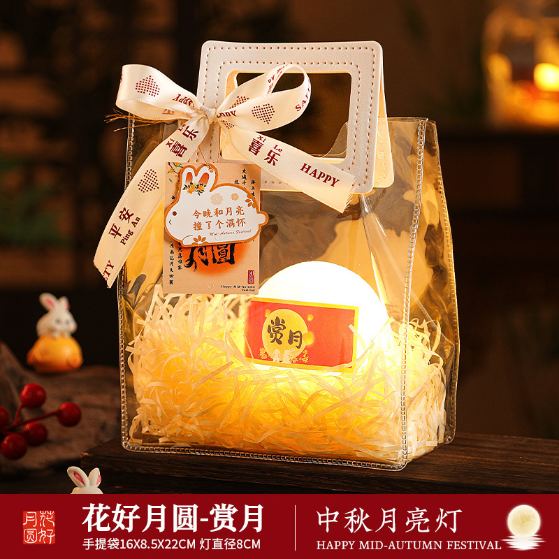 中秋竹编灯笼手提玉兔小灯笼古风中秋节门把手挂饰夜市摆摊批发|undefined