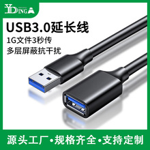 USB3.0���L��usb����ĸ�B�Ӿ���X�B��u�P�I�P��˔z���^���L��