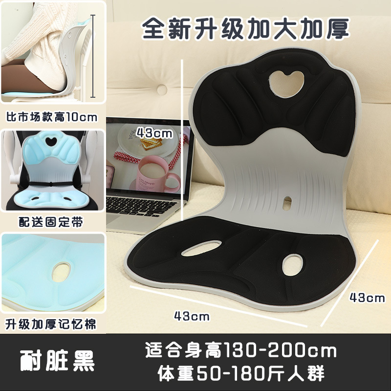 Cama respaldo asiento ventana flotante asiento