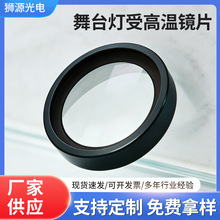 �S�����l��W͸�R�ӹ��p��͸�R��̨ͶӰ�xӰҕ�R�^�RƬ�ӹ�