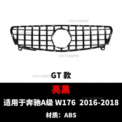 2013-18 W176, Zhongwang - 16-18-gt-bright-black