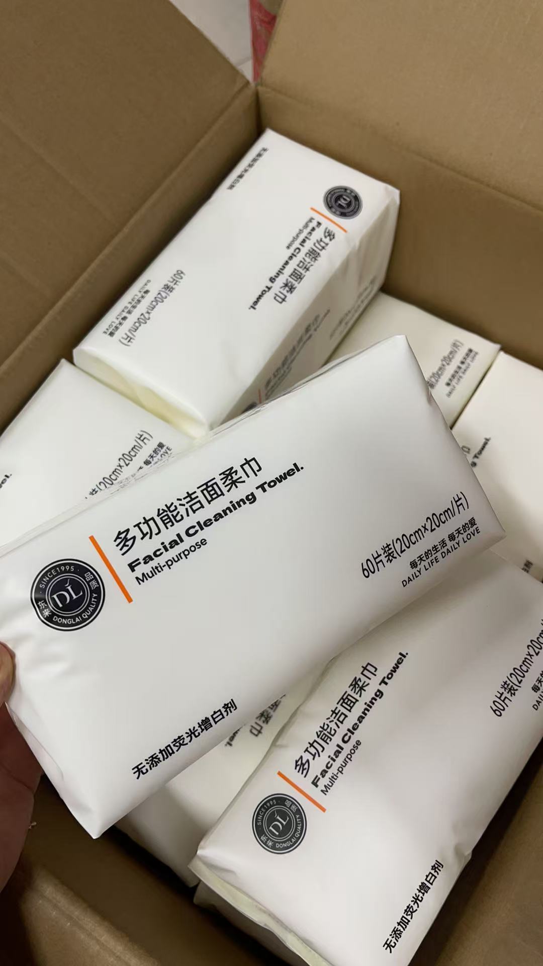 胖东来一次性洗脸巾多功能洁面柔巾清洁卫生厨房湿巾许昌DL洗脸巾-阿里巴巴