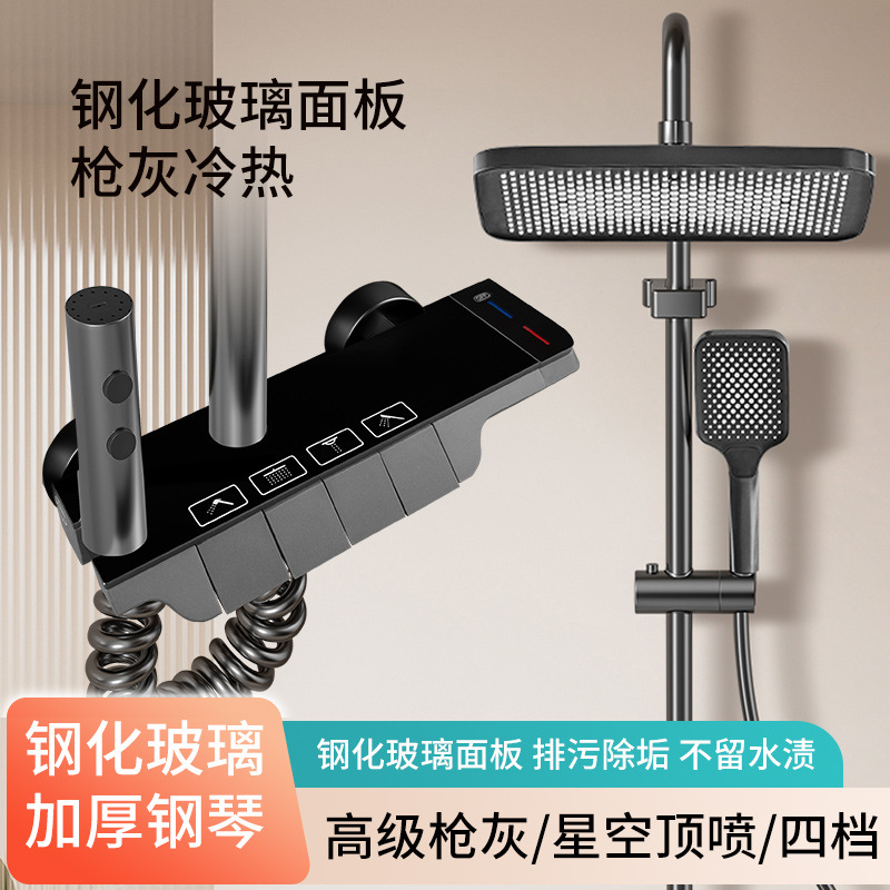 Cuerpo de bronce completo conjunto de ducha de ducha para baño doméstico temperatura constante de vidrio superficie de piano botón de ducha de presión de lluvia boquilla