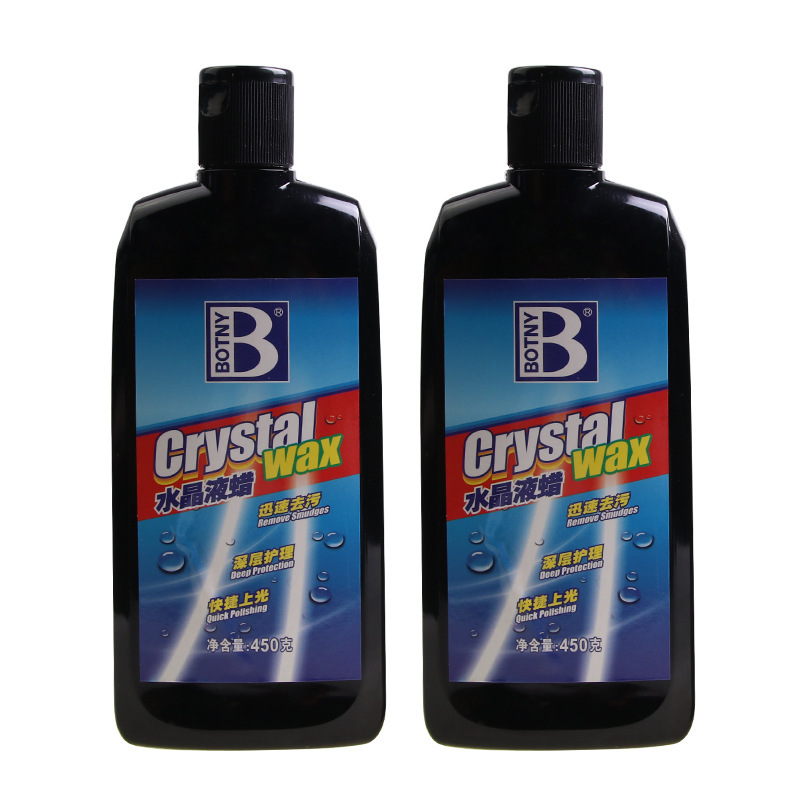 保赐利 水晶液蜡 强效去污镀膜蜡 清洁划痕修复抛光 450gB-1119