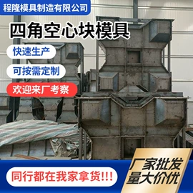 成型模;其他模具;锻造模