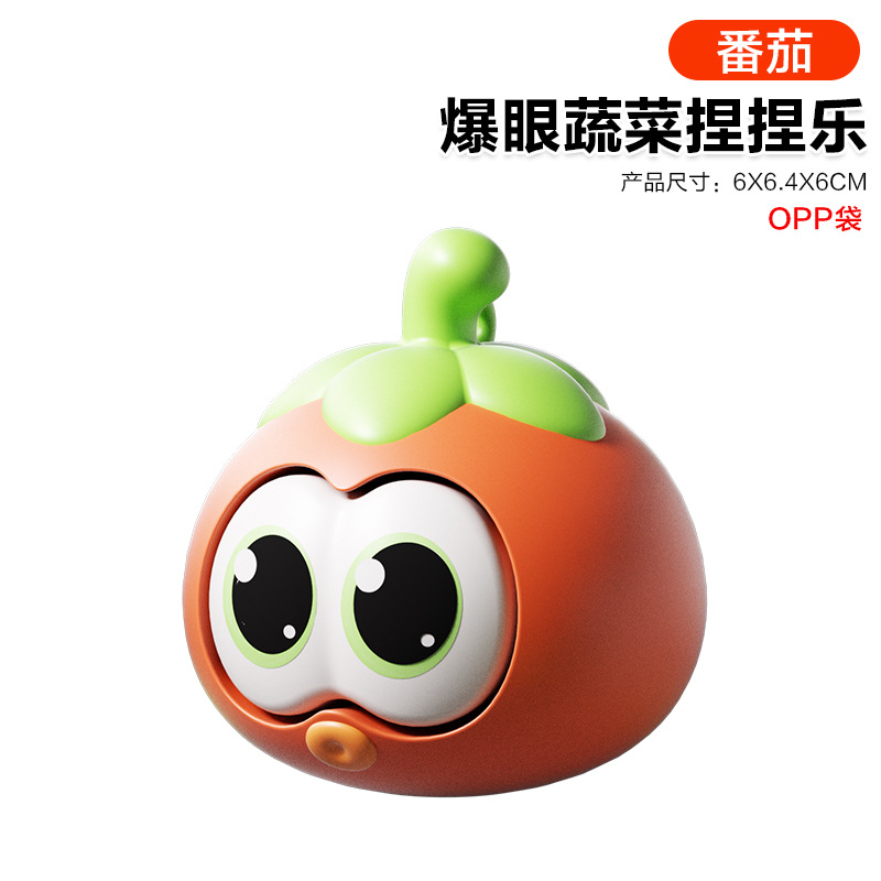 [OPP백] 토마토 - 눈길을 끄는 야채 핀치 50g