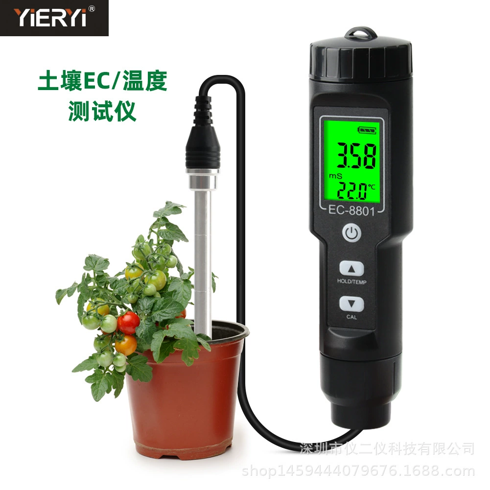 Тестер почвы EC тестер солености почвы электропроводность почвы гидропонная почва сельскохозяйственные посадки