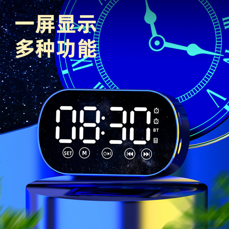 源头工厂新款跨境私模无线蓝牙音箱闹钟迷你插卡音响礼品批发|undefined