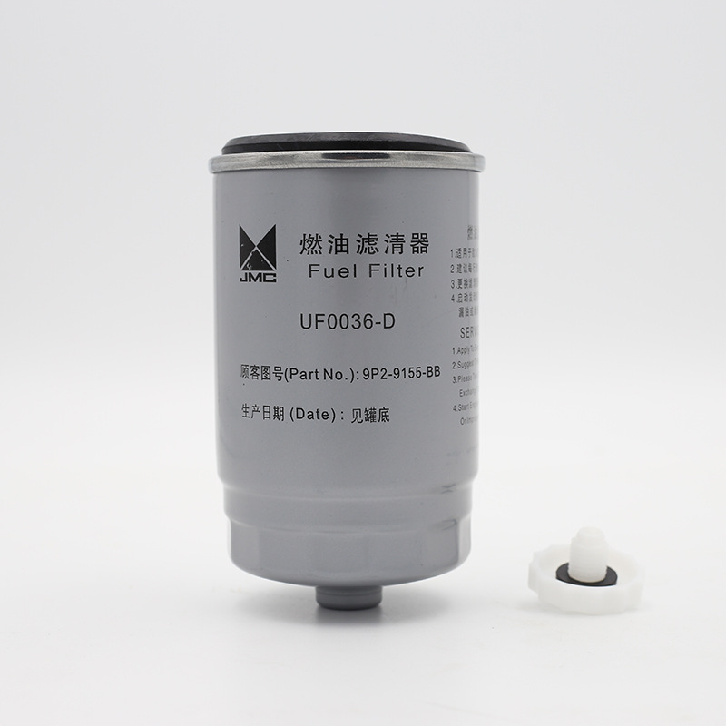 Jiangling YuSheng S350 Old Style Domain Tiger Field Tiger 5 Domain Tiger 7 DieSel Filter DieSel GridS DieSel Filter Fuel Filter