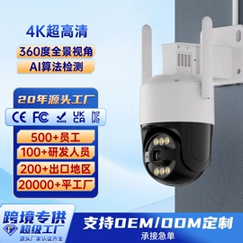 监控摄像机;监控主机;云台