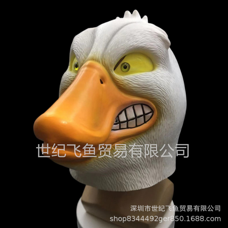 Máscara de pato poco pato amarillo látex animal cabeza cubierta divertida Divertida máscara de ganso cabeza cubierta Cosplay rendimiento props
