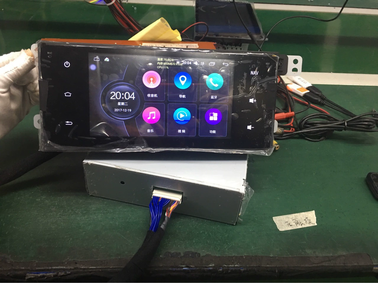 7-дюймовый оригинальный стиль Changan Osuchai — Android восьмиядерная интеллектуальная голосовая навигация с GPS и задним видеорегистратором
