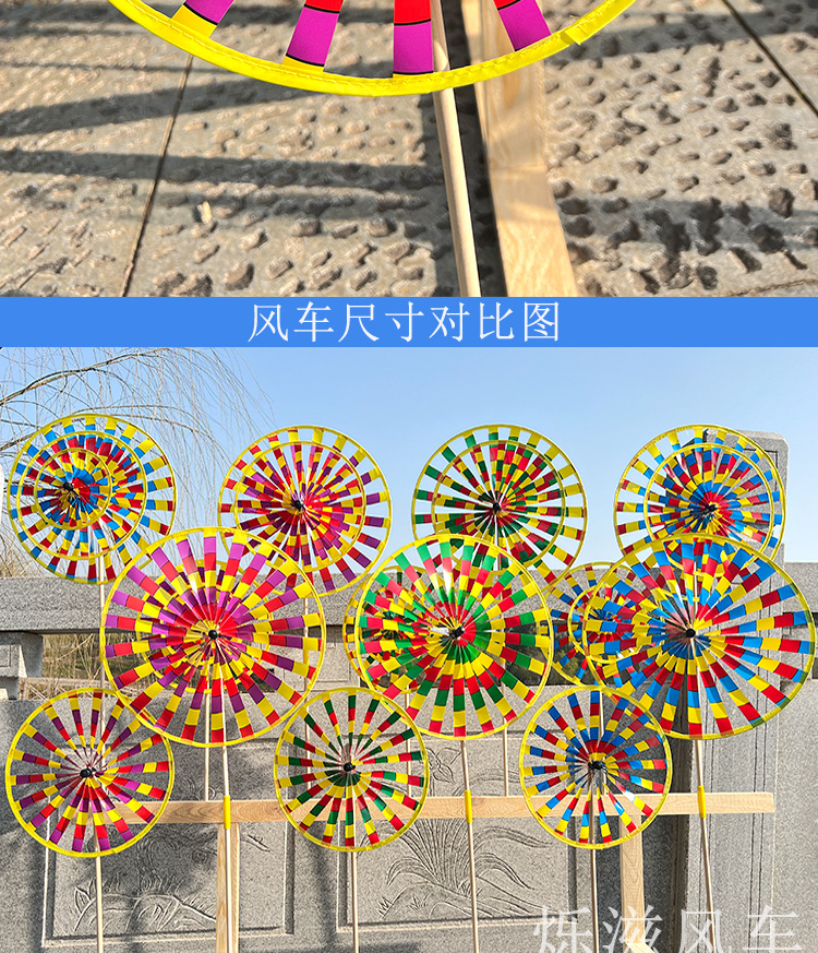 老北京炫盘风车_07.jpg