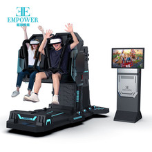 赋助智能vr过山车游戏机 全套游戏设备 飞行设备VR动感平台厂家