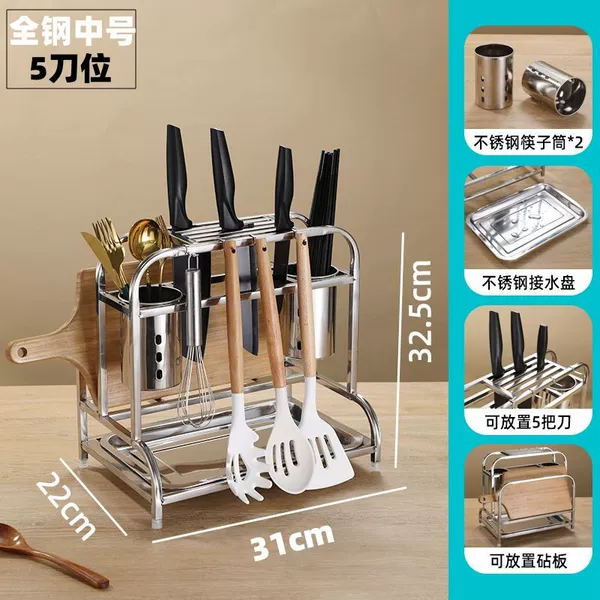 All steel medium-sized bright [with steel plate + steel chopstick drum] 201 material