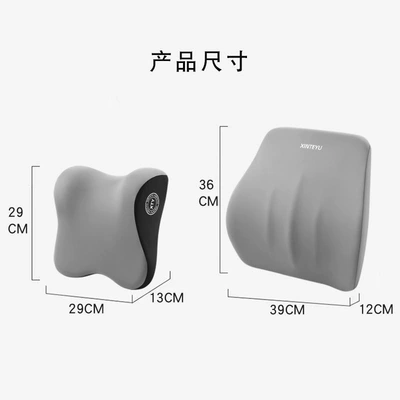 Support, Memory Foam Neck Pillow, Headrest