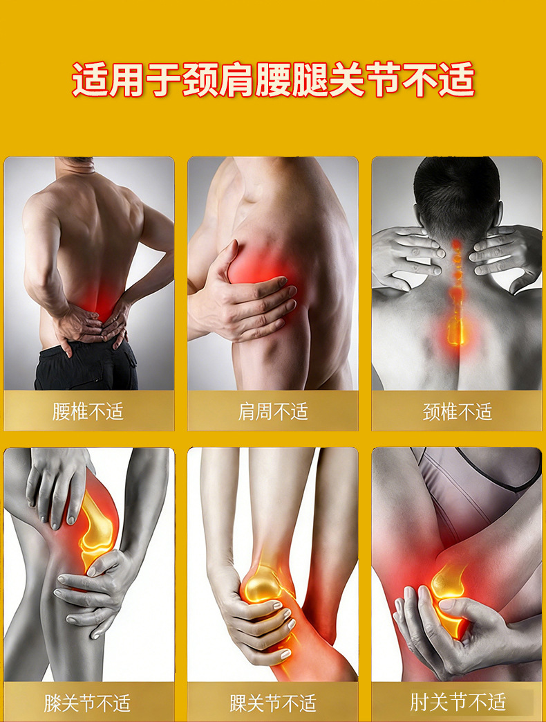 Yao Benren Tiger Head Wasp Tougucao Pain Relief Patch Self Heating Knee Joint Shoulder Support Plaster 8 Patches quality and texture
