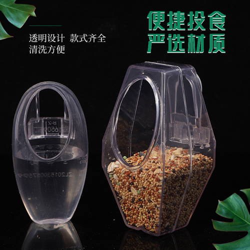 Parrot anti-swing and anti-spray feeding feeder for birds, suitable for starlings and thrushes, food cans, water cups, drinkers and food bowls