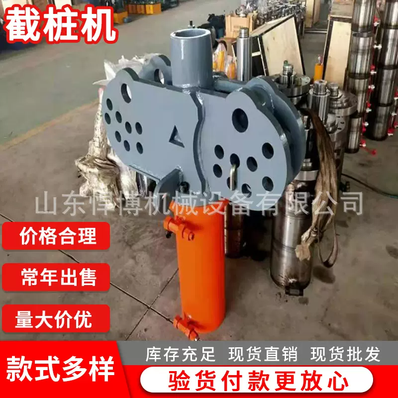 水泥桩液压破桩机方形圆柱庄混凝土破桩头神器桥梁地基凿挖机破桩