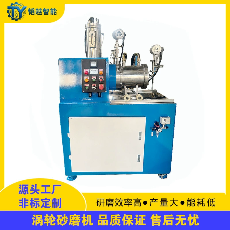 Производитель горизонтальных песчаных мельниц с турбиной для влажной помолки, использующих керамическую пищевую краску-пасту