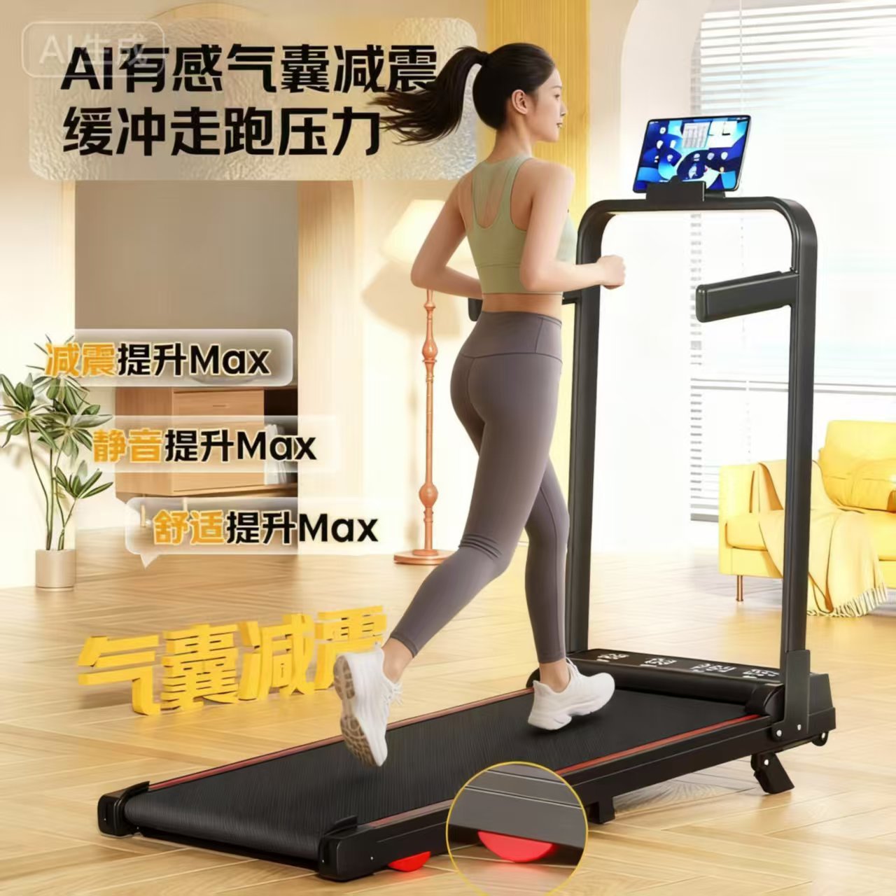 Treadmill Home Slope Adjustment Smart Electric Fitness Fat Loss Music Walking Machine