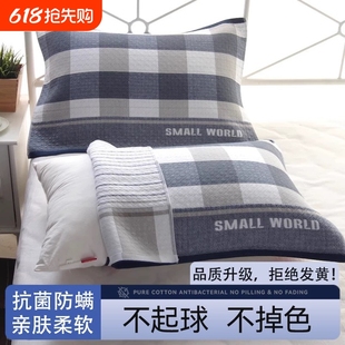 A Pair of Large Pillow Covers, Cotton Gauze, Extra Thickeneded Four-Layer Pillow Covers, Four-Season Student Adult Couple Cover Towels to Absorb Sweat