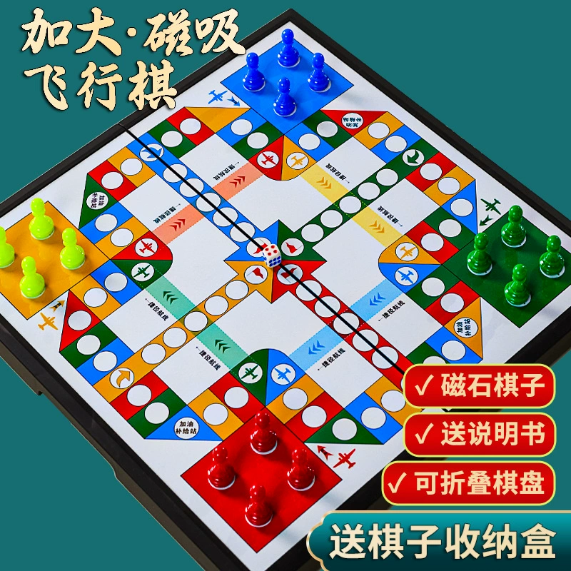 Children's Airplane chess, strategy game, handheld smart toy for elementary school students, training
