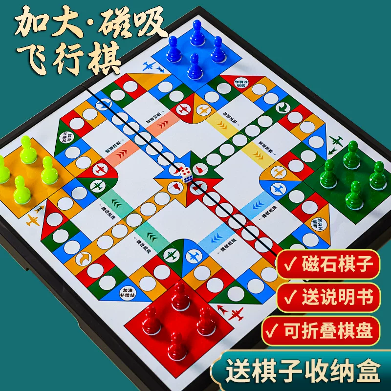 Children's Airplane chess, strategy game, handheld smart toy for elementary school students, training