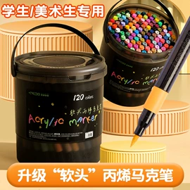 马克笔;荧光笔;文具套装