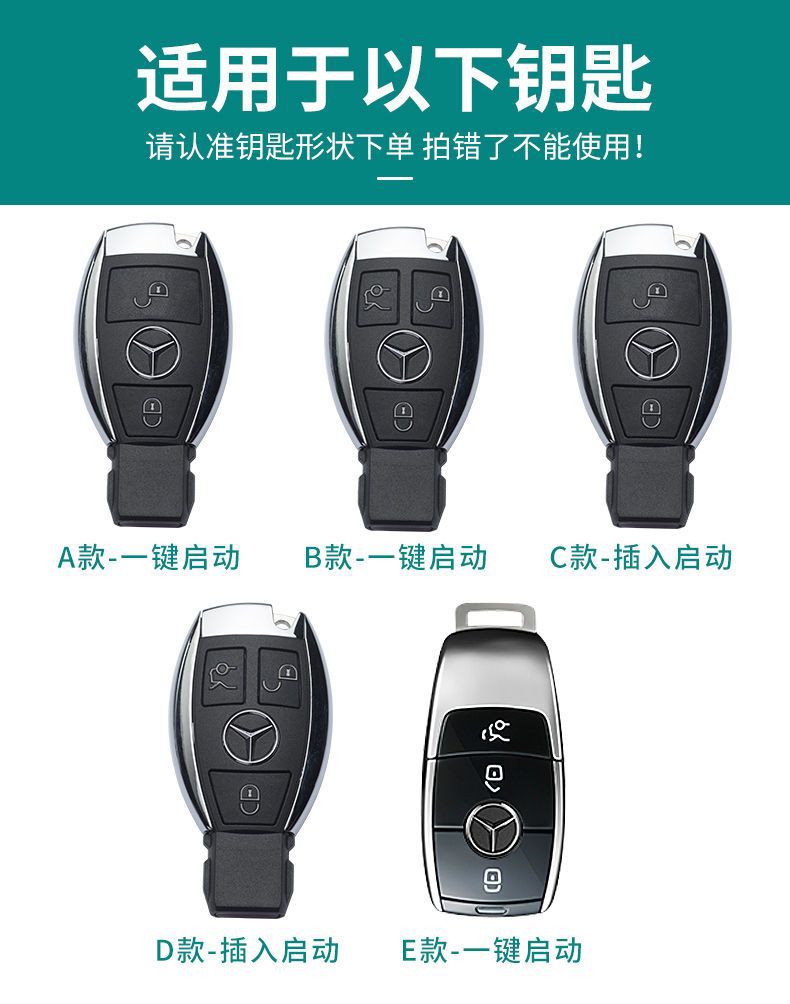 20 Mercedes-Benz E-Class C- Class Key Cover e300l/c200l/c260l/a200l Leather glc260l Car Bag Buckle