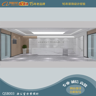 Office Scheme Design Shenzhen Office Design Office Creative Design Office Design Renderings