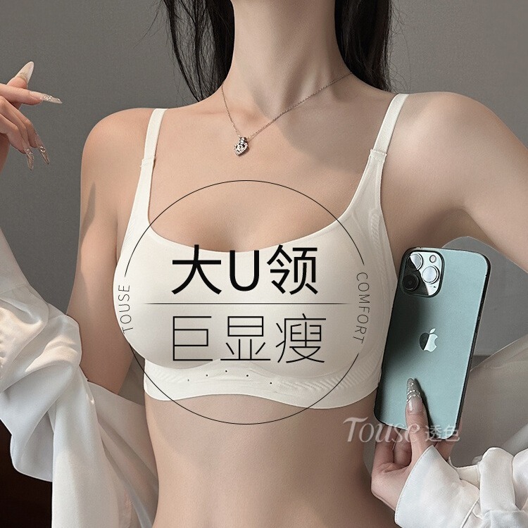 Original New Slim Large U-Neck Underwear Women's Small Chest Push-up Large Jelly Strip Anti-sagging No-trace Sports Vest