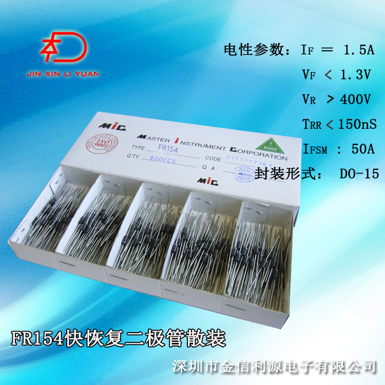 FR154 DO-15封装快恢复二极管电性参数1.5A400V150nS|技术支持