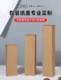 瓦楞折叠小白盒