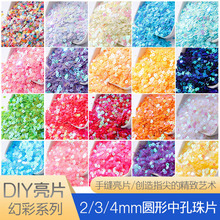 2/3/4mm�ò���Ƭdiy���Ьñ����Ų��ֹ���ʽ�̽���Ƭ͸���WƬ