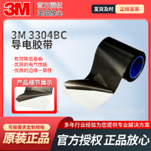3M3304BC늟ozͺɫ~rߌ늿m