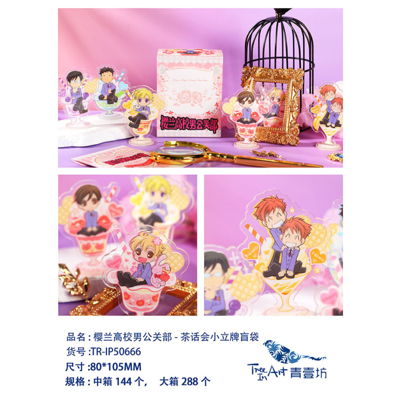 正版《樱兰高校男公关部》 校服樱花盲抽徽章动漫二次元周边谷子|undefined