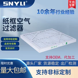 其他空净装置;空气净化设备;其他制药设备