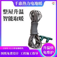 ���z���b�؟�lů��ǧ�ݟ���48Kʯīϩ늵�ů����ȫ�ײ�ů�O��