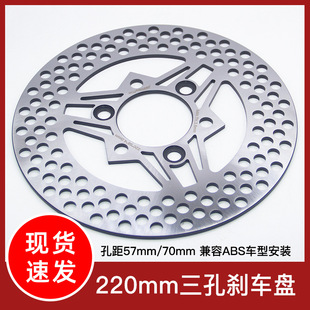 늄�܇�¿�220mm���׹̶��P7.0/5.7�׾���x�P��ABS܇�͟o���ױP