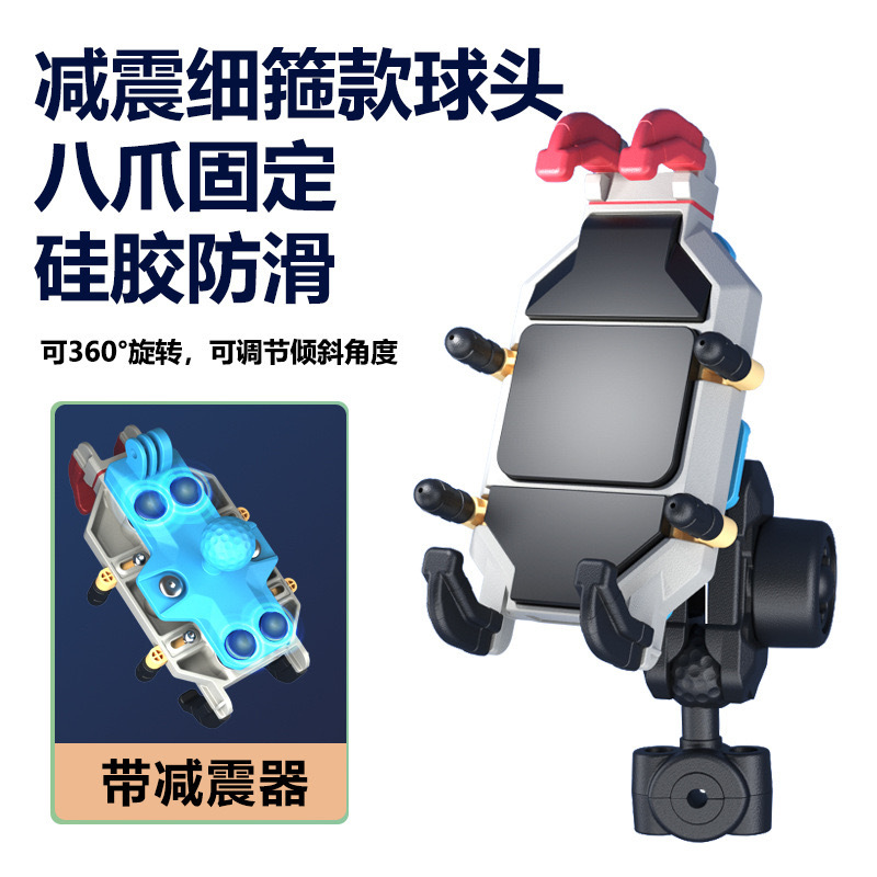 Soporte para teléfono móvil de motocicleta, a prueba de golpes y a prueba de vibración, soporte para teléfono móvil de automóvil eléctrico, armadura de color, modelo similar de cinco caballos, especial para automóvil No. 9