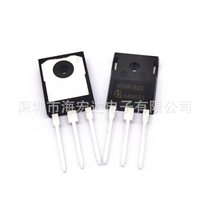 全新原装 H30R1602 电磁炉管 IGBT管 30A 1600V TO-247