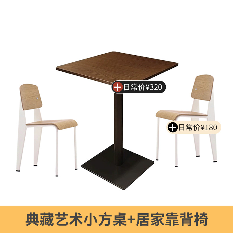 프로모션 가격! CT08 사각 테이블 + 표준 의자 (테이블 1개, 의자 2개)