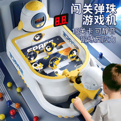 子供のパチンコゲーム機の射撃得点は親子のインタラクティブな知育テーブルゲームのおもちゃの1-3誕生日プレゼントです。