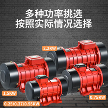 振工附着式平板振动器水泥混凝土单相三相震动机建筑380V220V配件