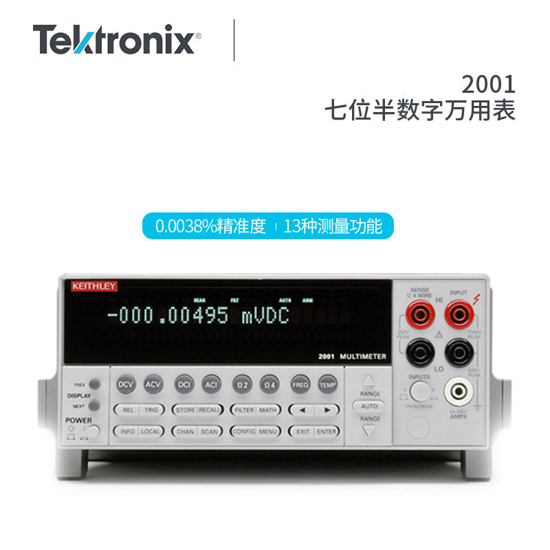 Tektronix Teck Gishili 2002 Six-and-a-Half Digital Multimeter 2001 2010/E 2015/E